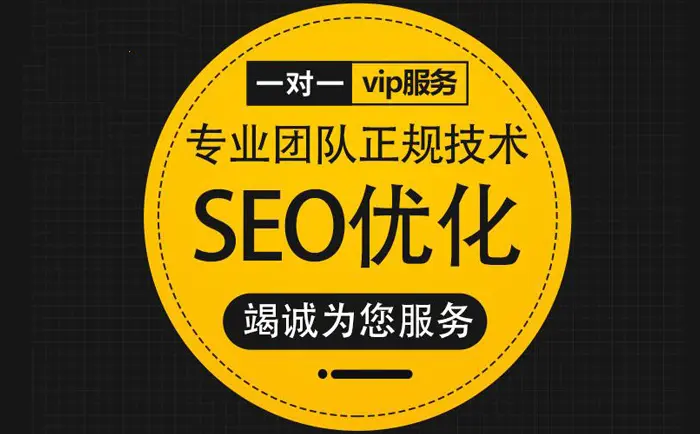 赤峰企业网站对于SEO营销推广有多重要